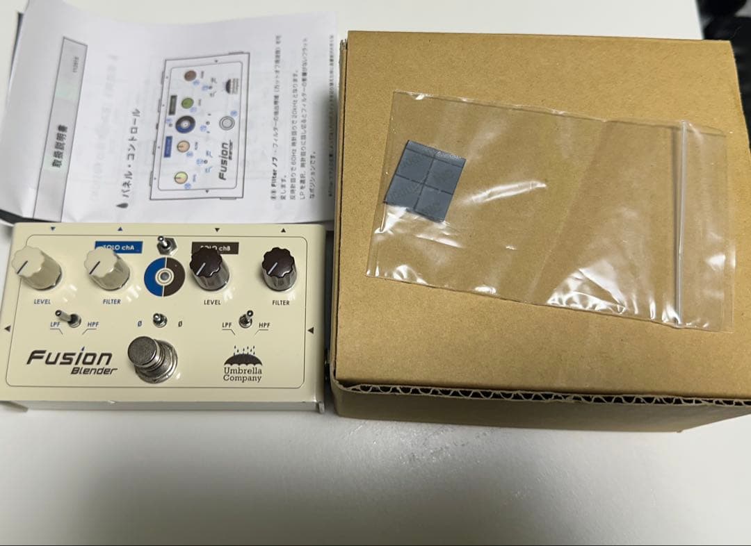 ギター Umbrella Company Fusion Blender