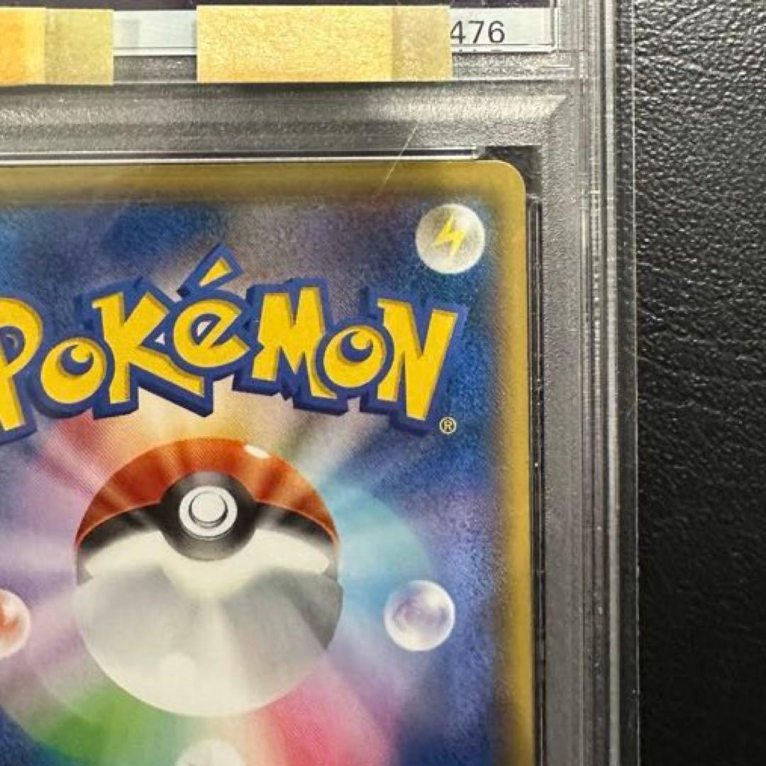 バトルフェスタ2014ピカチュウ 090/XY-Pプロモ PSA10