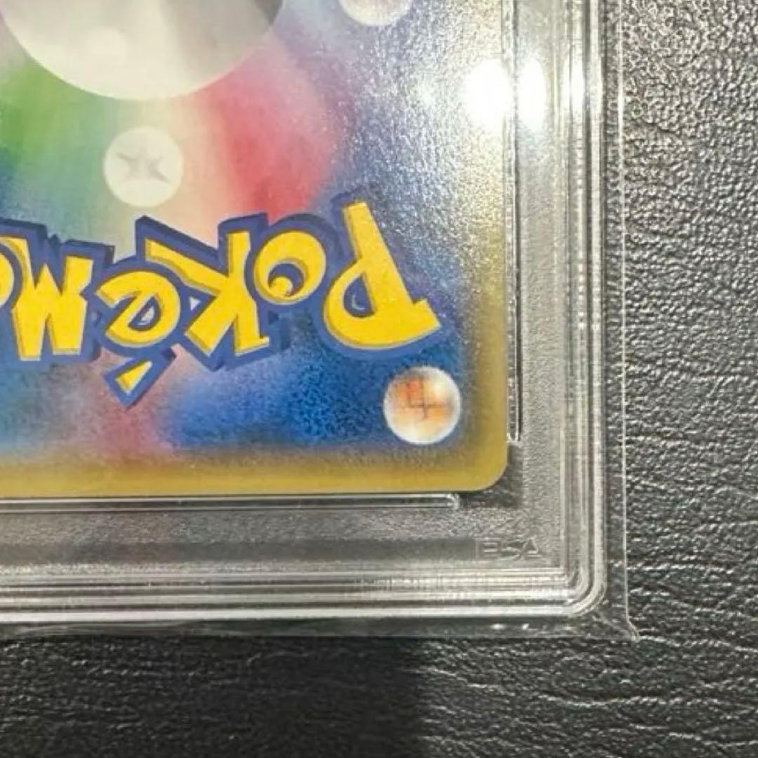 バトルフェスタ2014ピカチュウ 090/XY-Pプロモ PSA10