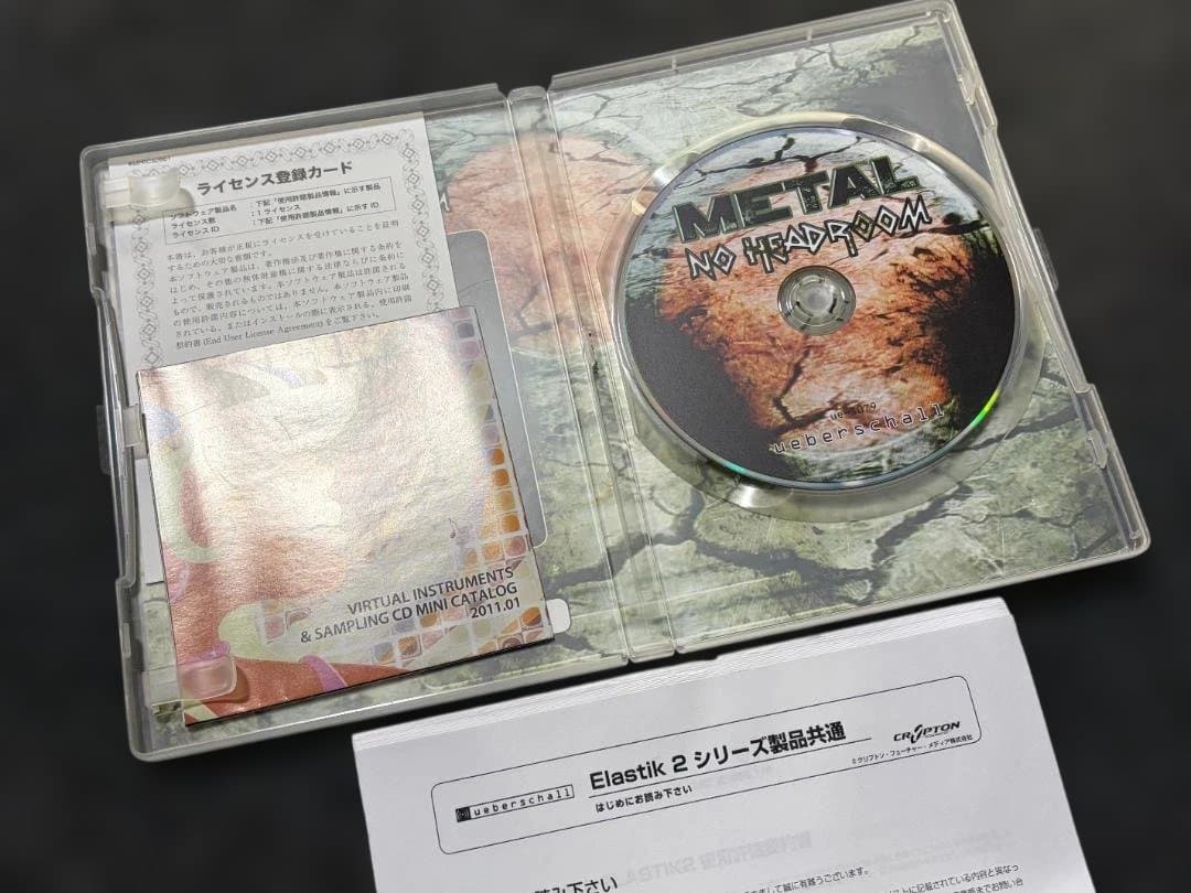 廃盤 L NO HEADROOM ueberschall DAW DTM