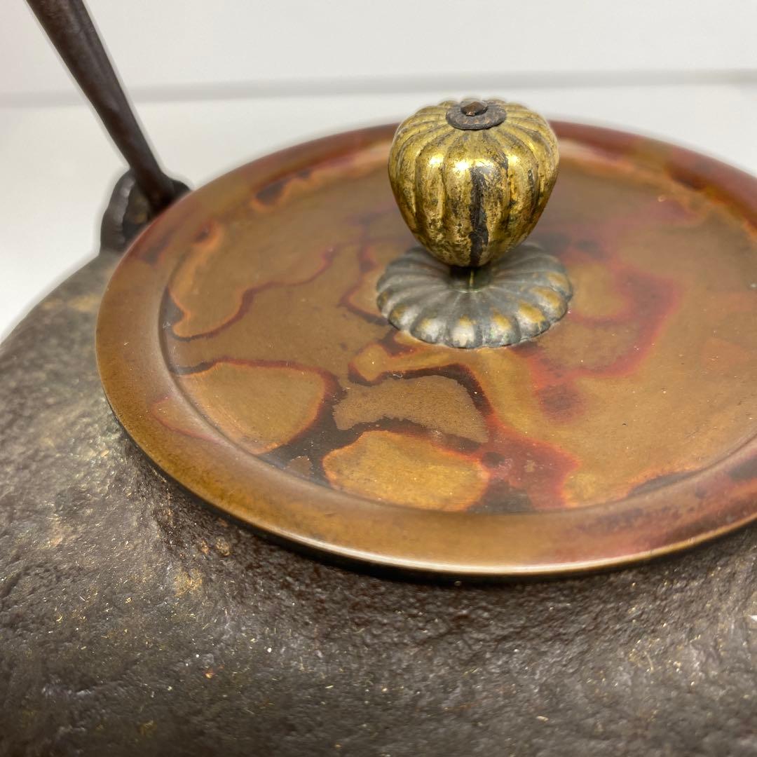 鉄瓶　1498g 東K7-1207① トヒトコ