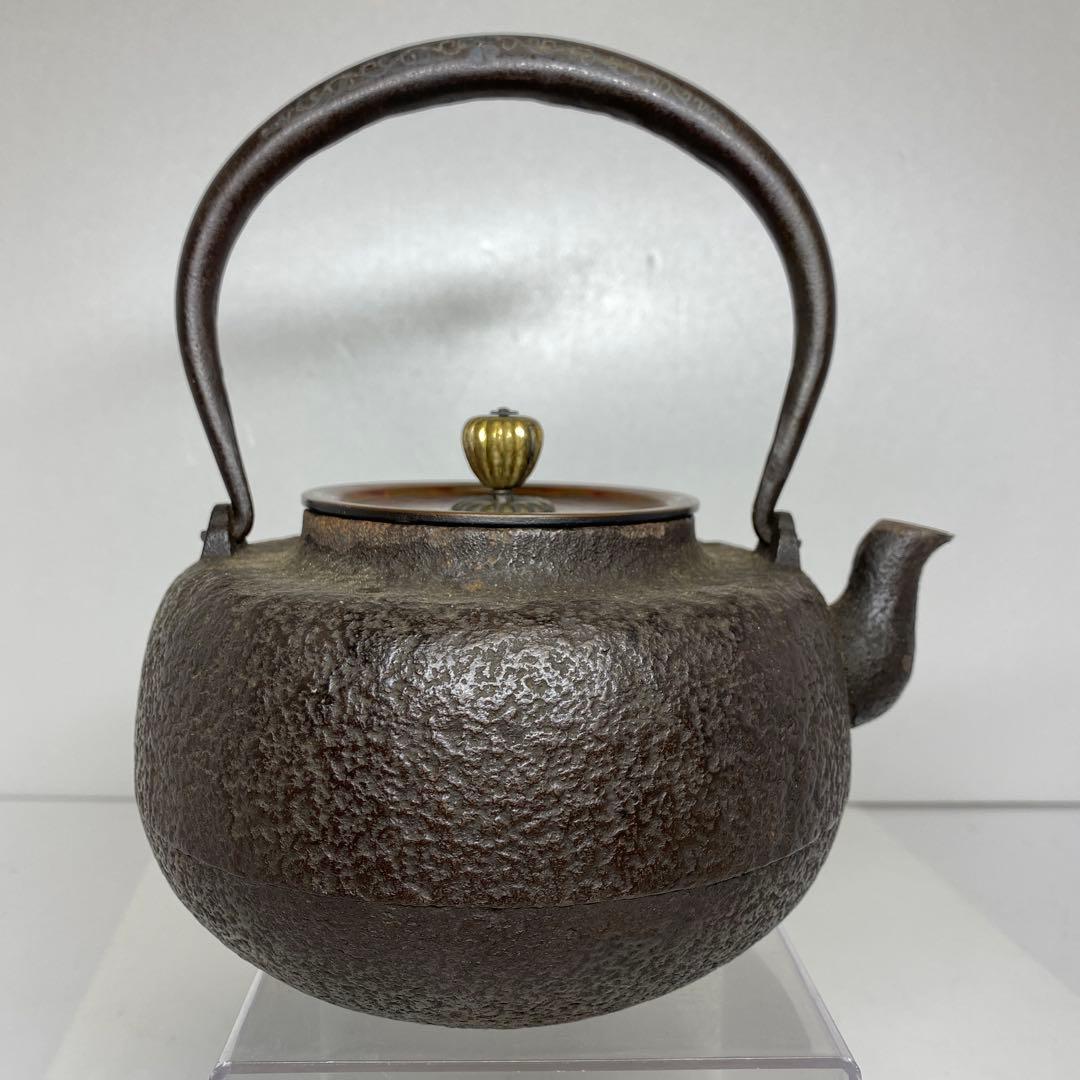 鉄瓶　1498g 東K7-1207① トヒトコ
