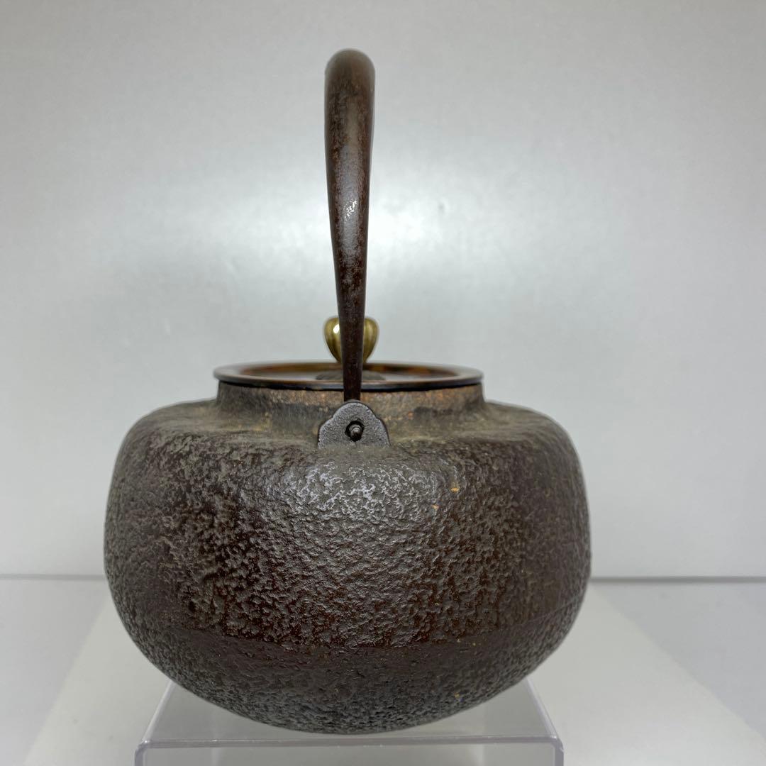 鉄瓶　1498g 東K7-1207① トヒトコ