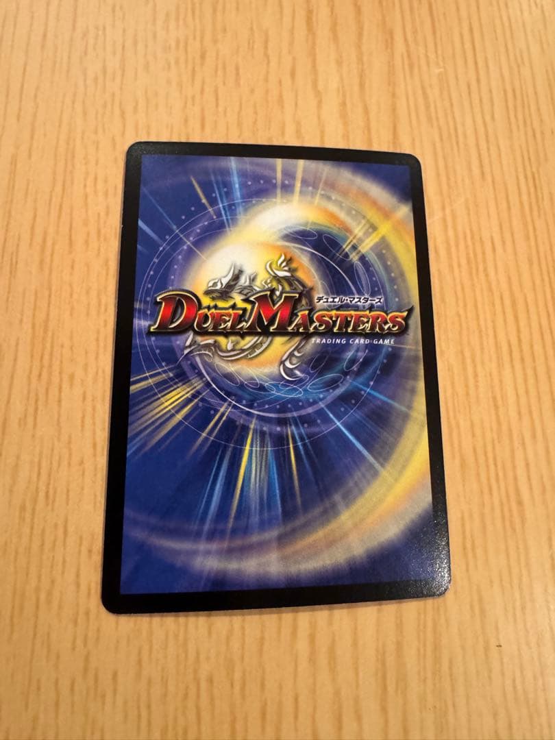 ☆悪魔神ドルバロム　初期　2005【美品】