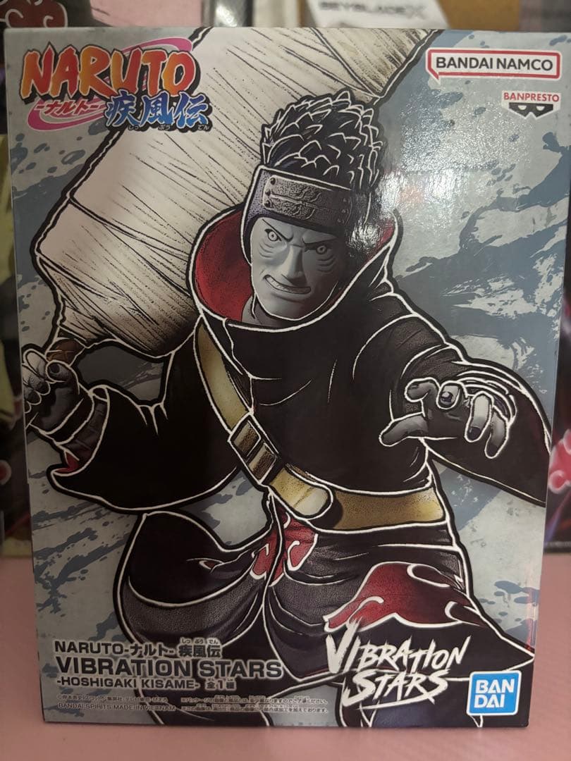 Vibration Stars NARUTO ナルトフィギュア