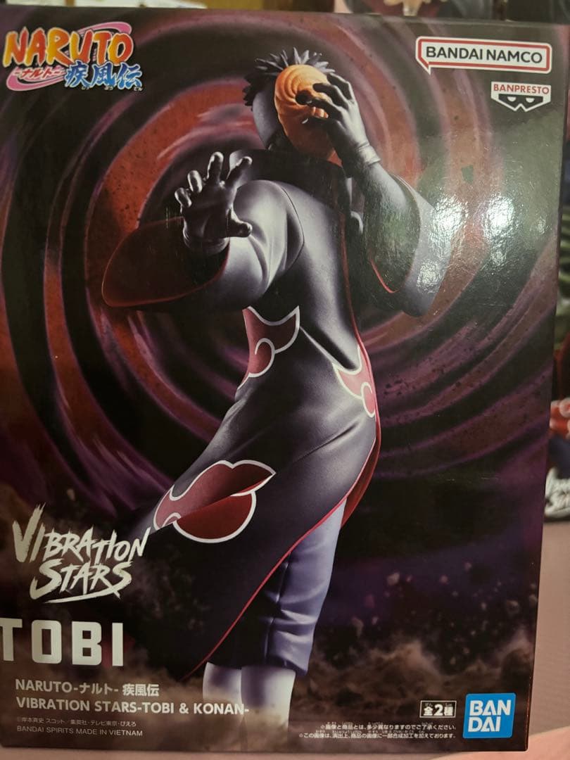Vibration Stars NARUTO ナルトフィギュア