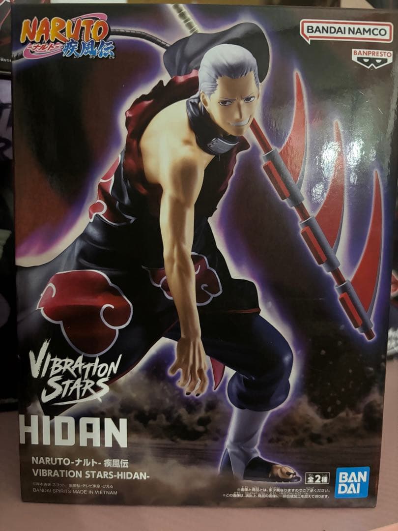 Vibration Stars NARUTO ナルトフィギュア