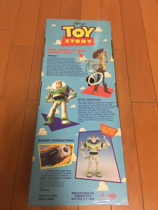 トイストーリー フィギュア ウッディー 初期