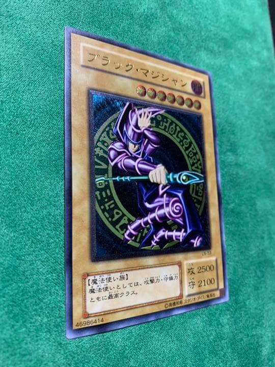 遊戯王 ブラック・マジシャン　レリーフ　極上　LN-53