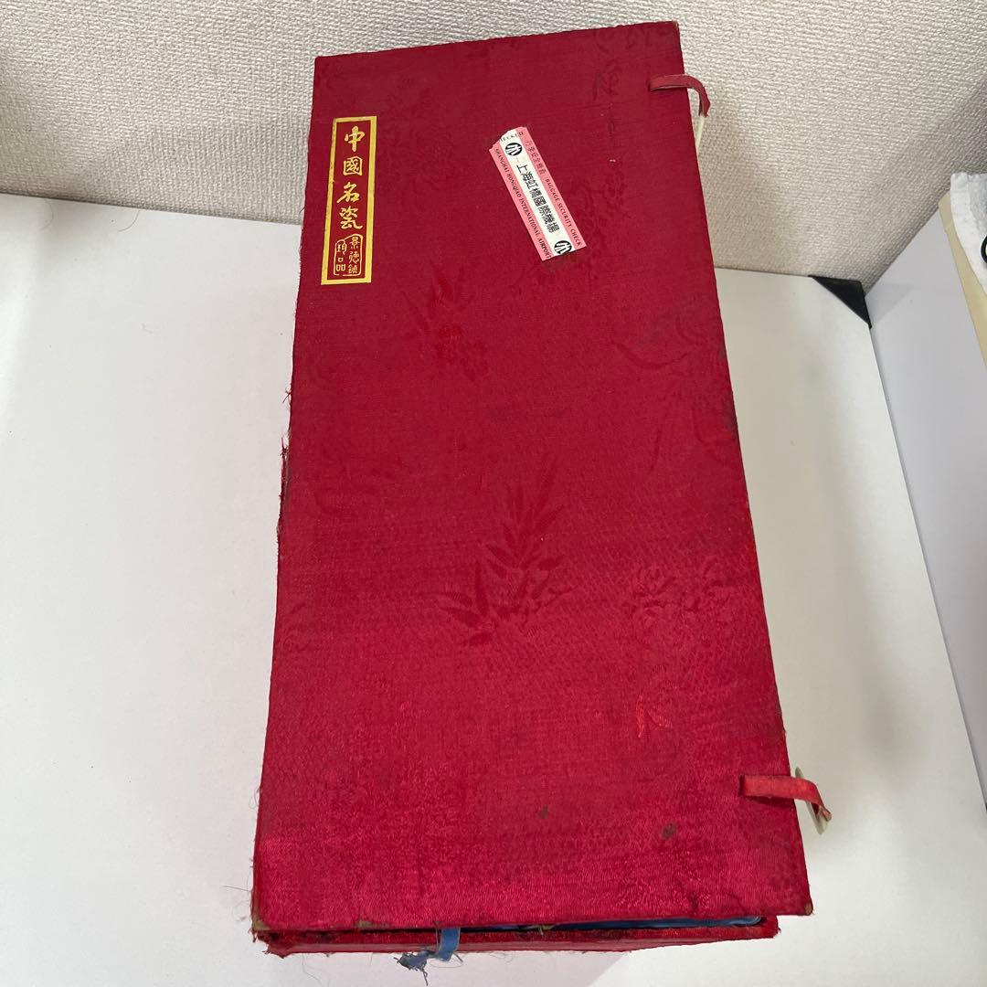 花瓶　薄口 中国古美術　骨董品　 唐物　花生　色絵 陶磁器　景徳鎮 高さ44cm