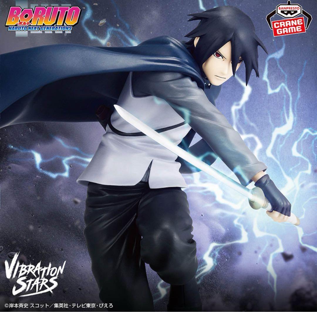 BORUTO VIBRATION STARS ナルト サスケ フィギュア36体