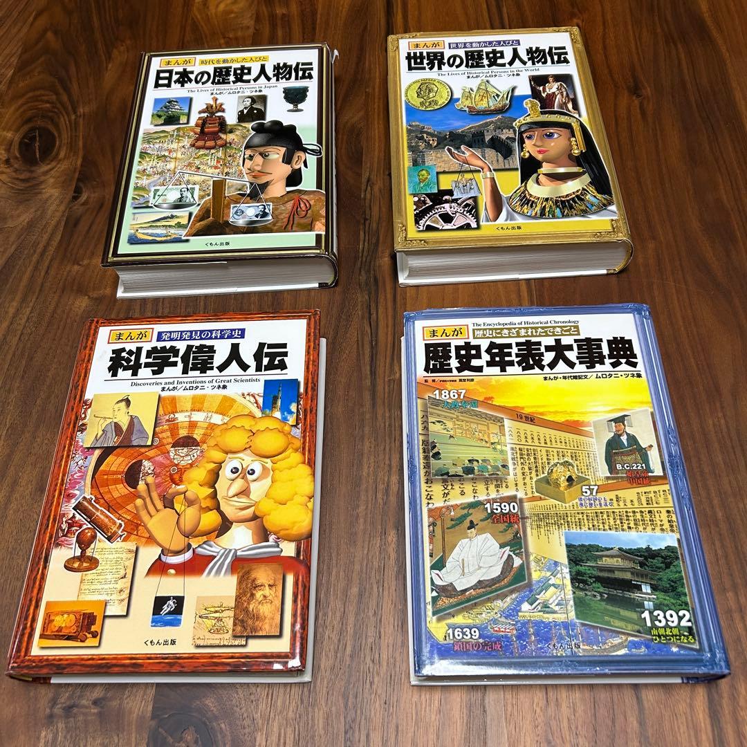 知育玩具　セット　くもんスタディ将棋・習字ボード　ことわざカルタ　11点