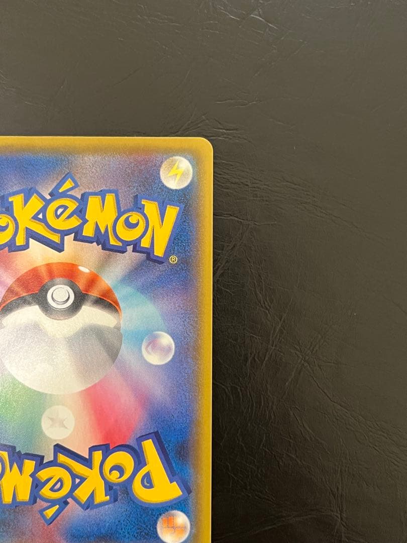 MレックウザEX 25th ポケカ　アニバーサリー　プロモ