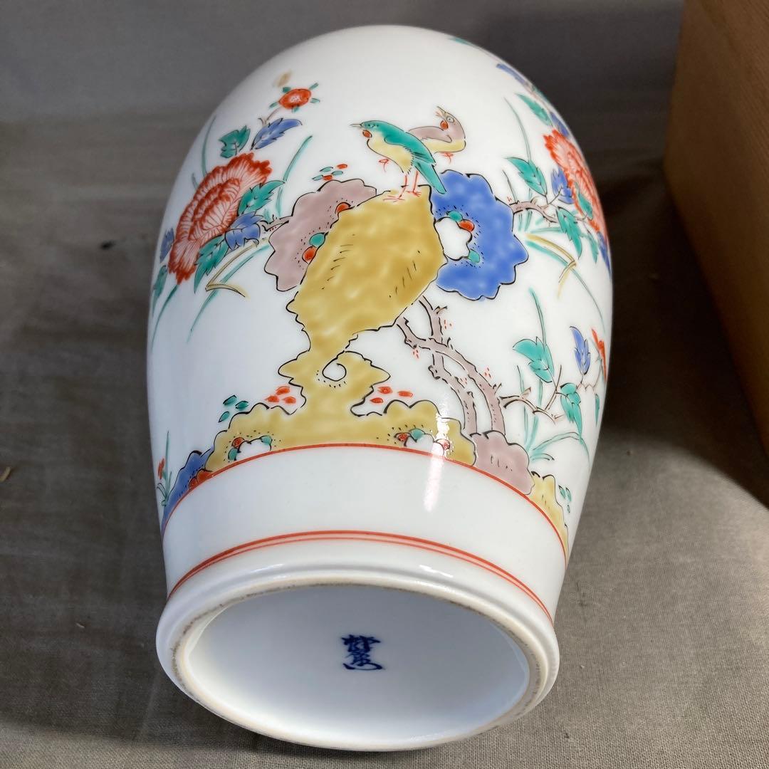 【柿右衛門】赤絵の伝統　名窯　人間国宝　十四代酒井田柿右衛門作　錦牡丹文　花瓶