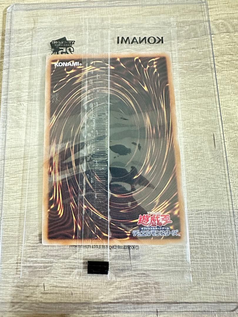 ブラックマジシャンガール 25th シークレット 2023-JPP01未開封