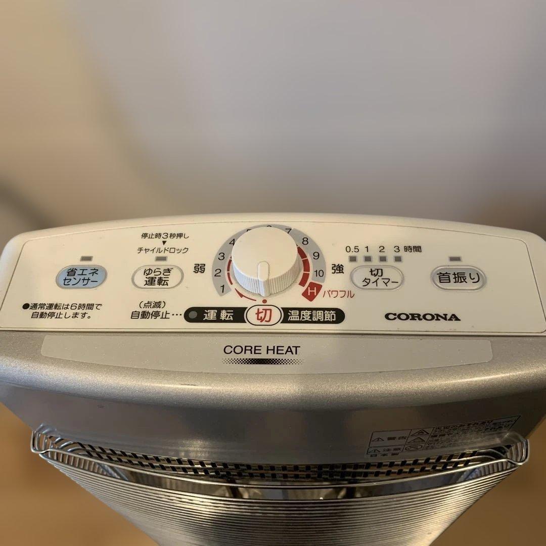 コロナ遠赤外線コアヒート AH-128R型 1500W