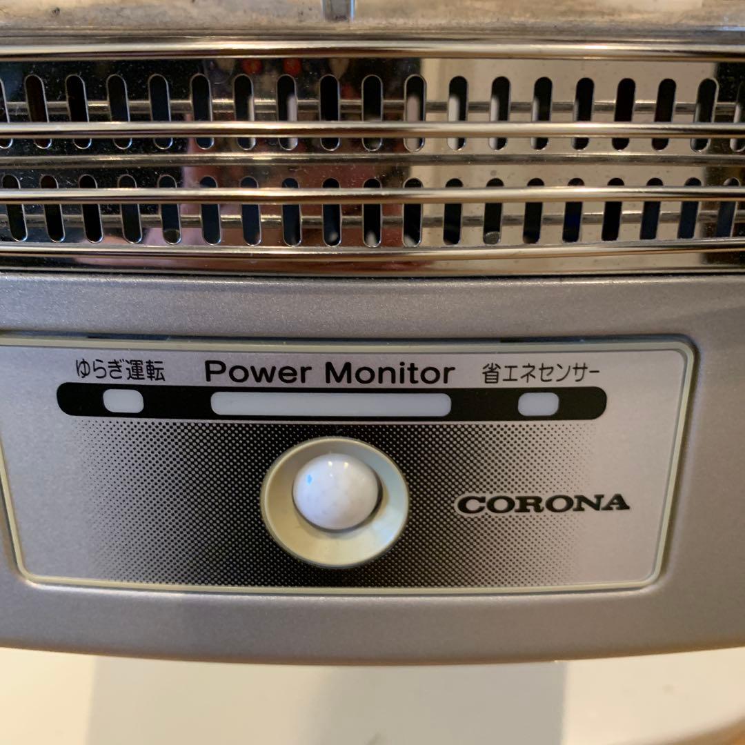 コロナ遠赤外線コアヒート AH-128R型 1500W