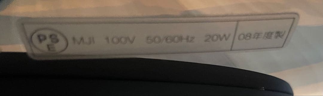 Bowers & Wilkins スピーカー　ツェッペリン