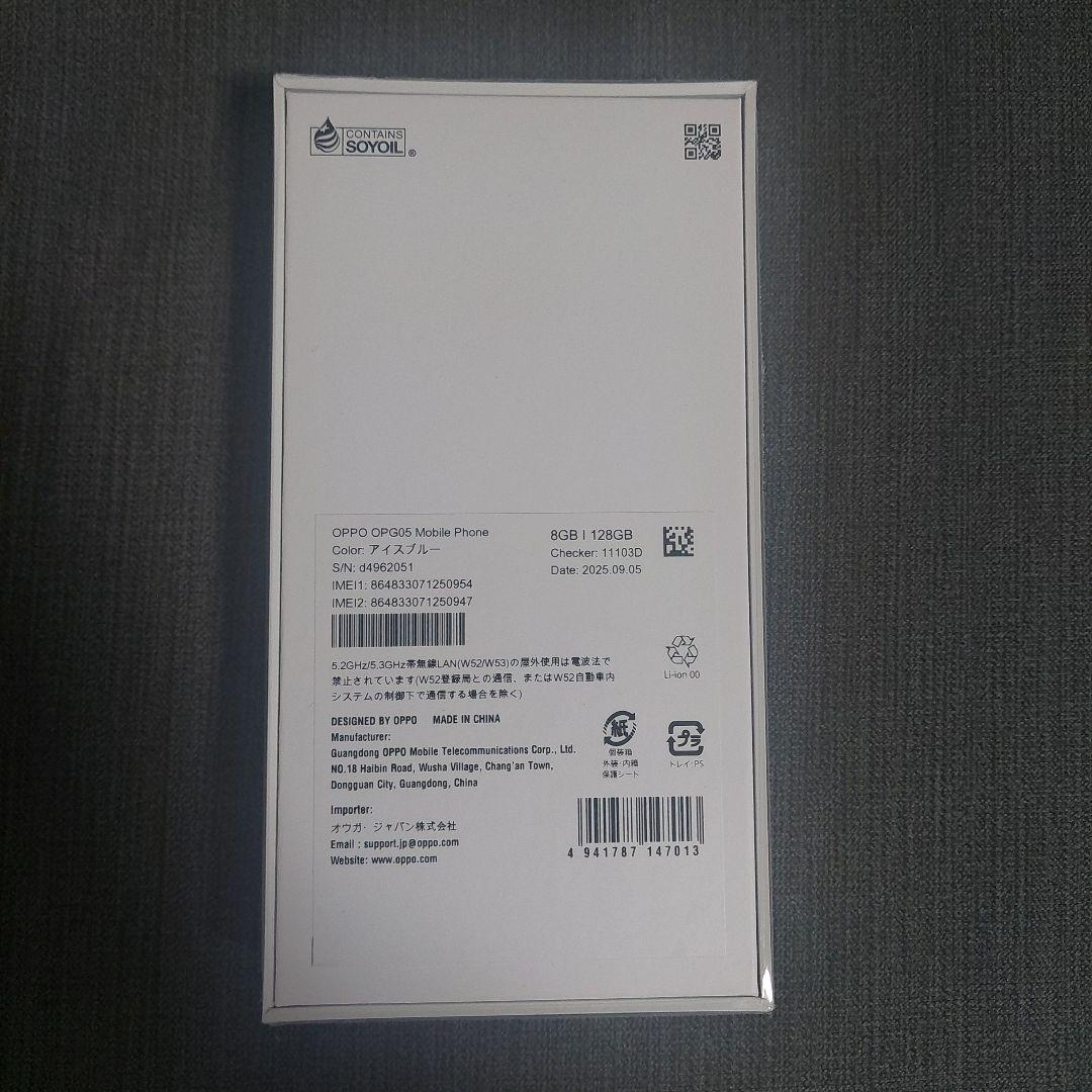 OPPO Reno13 A 8GB/128GB 新品未使用