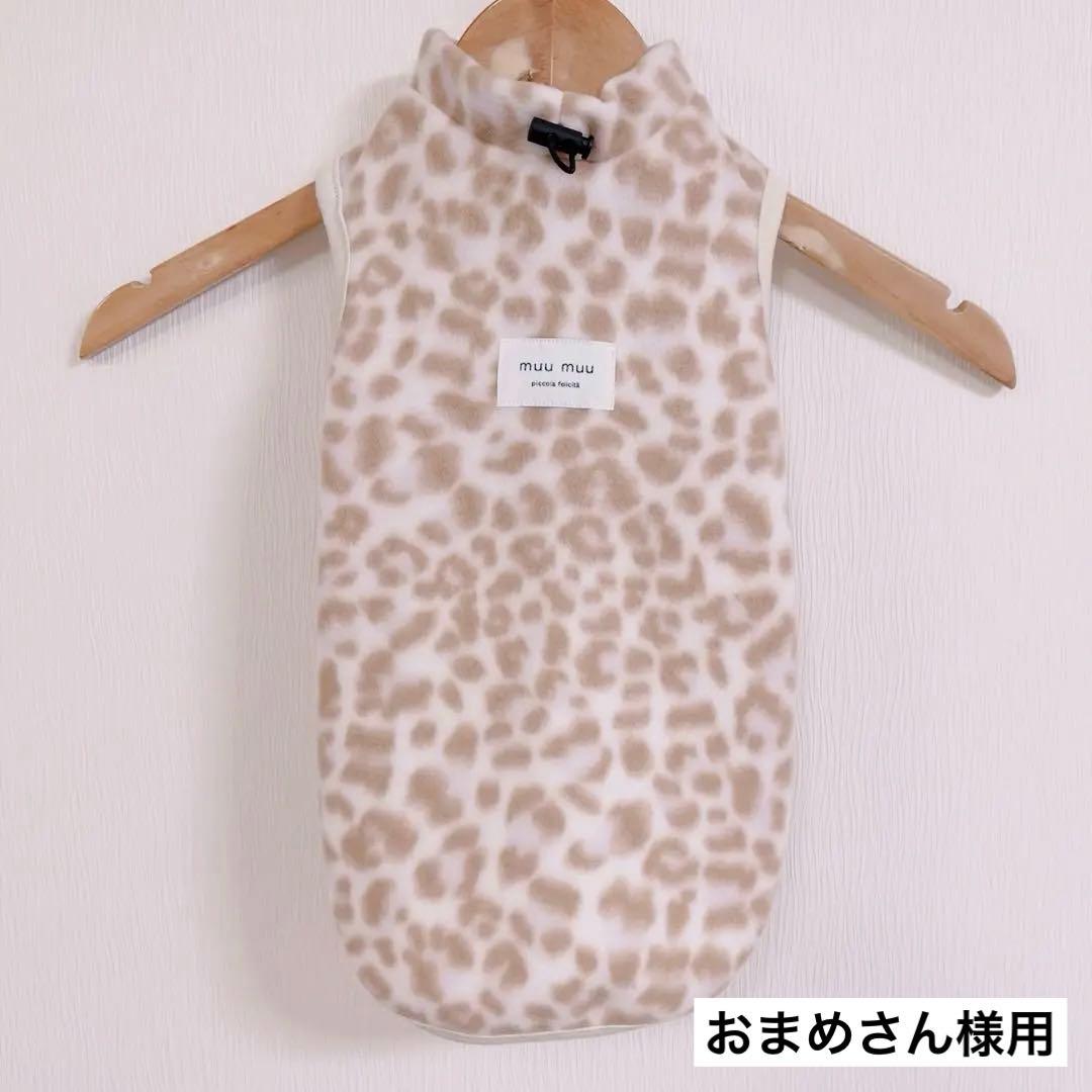 犬服 フリース【】