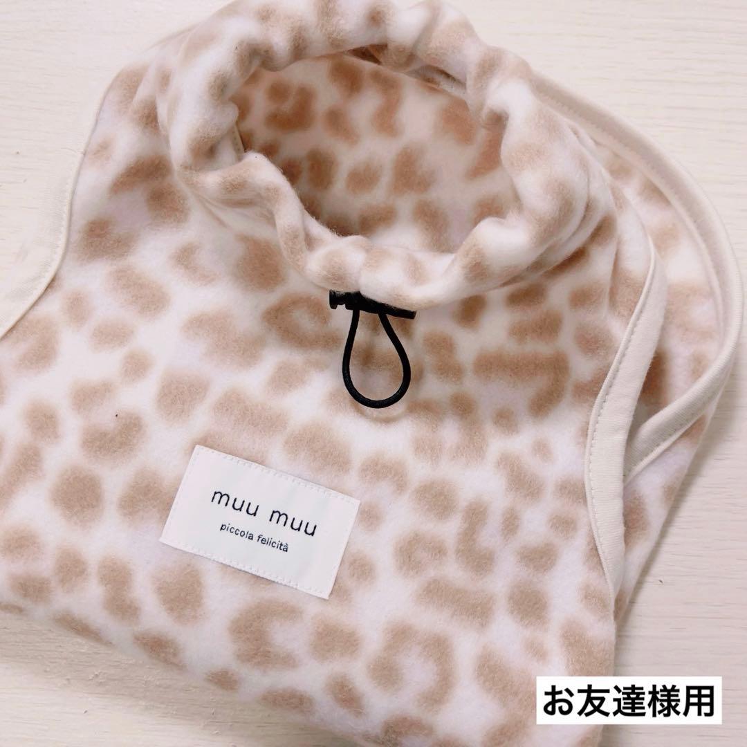 犬服 フリース【】