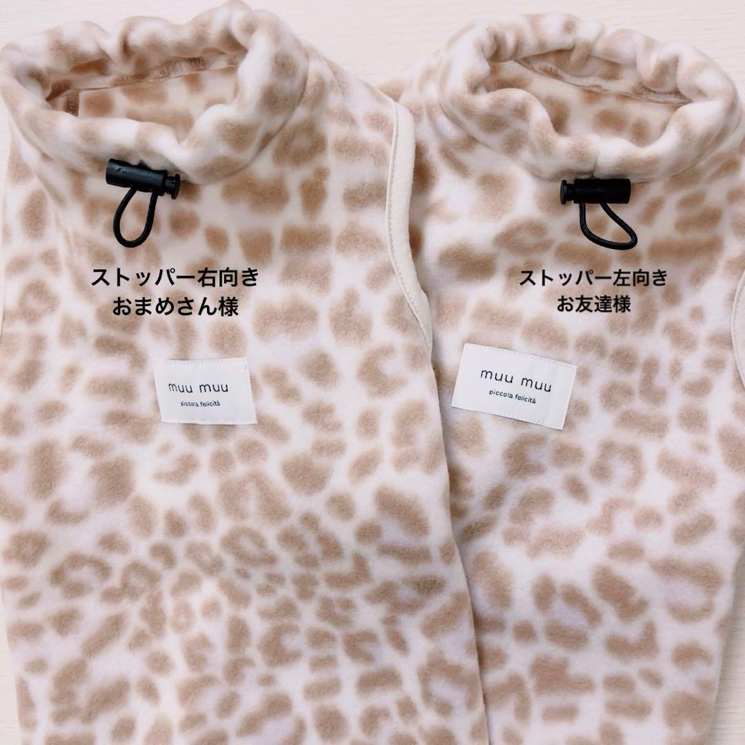 犬服 フリース【】