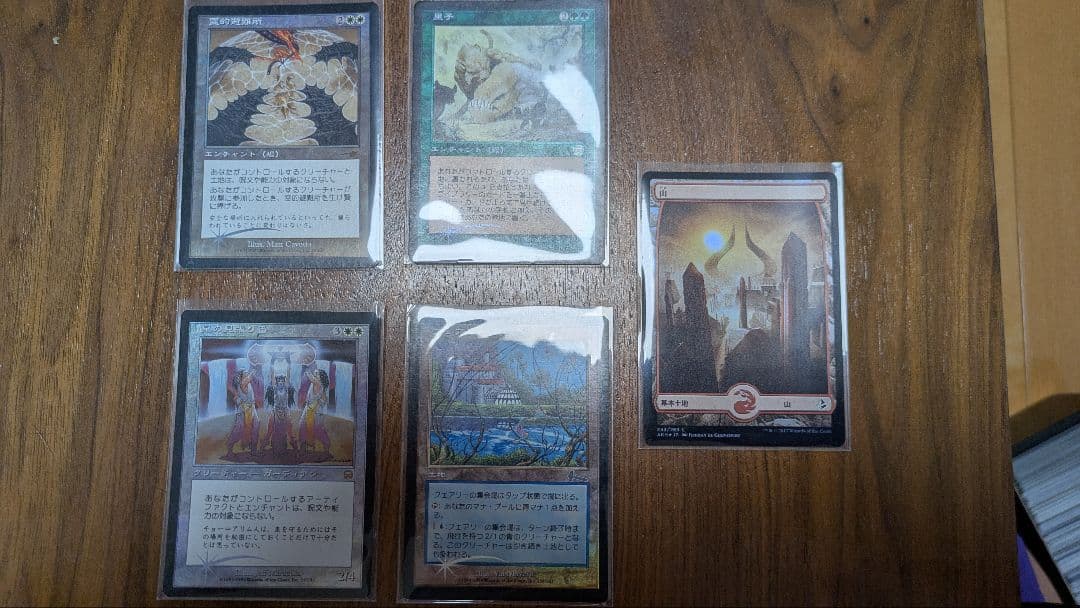 マジック：ザ・ギャザリング カードセット　モックス・ダイアモンド等