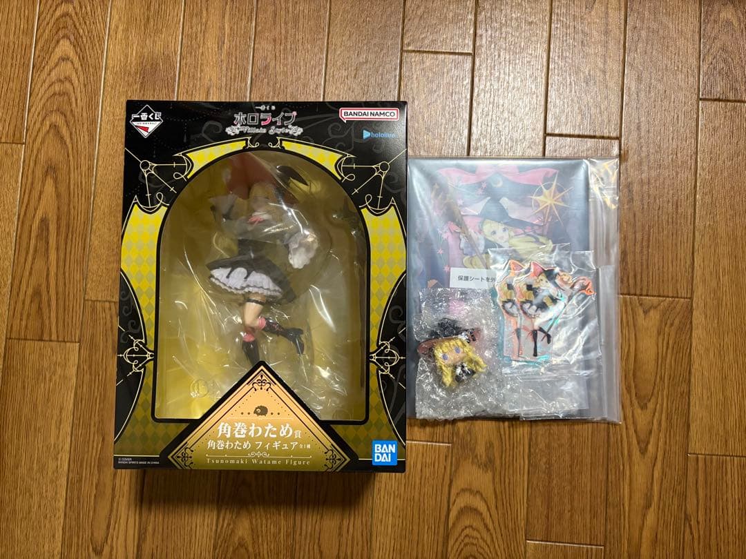 一番くじ ～Villain Style～ 角巻わため賞 セット ちょこのっこ付き