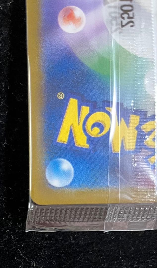 トウホクのピカチュウ 未開封　②