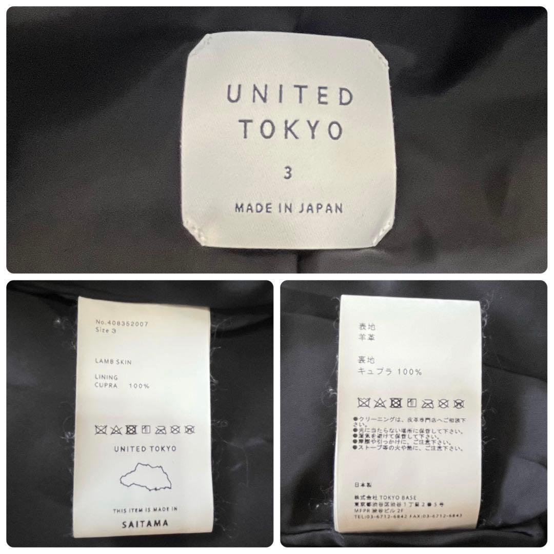 【美品】 ユナイテッドトウキョウ シングル ライダース ラムレザー L ブラック