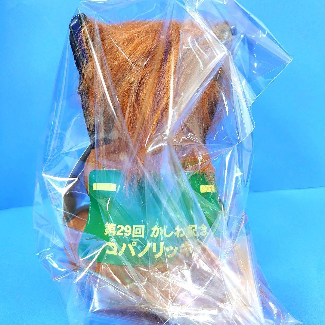 【希少】コパノリッキー ぬいぐるみ ウマ娘 アイドルホース 競馬 馬AVANTI