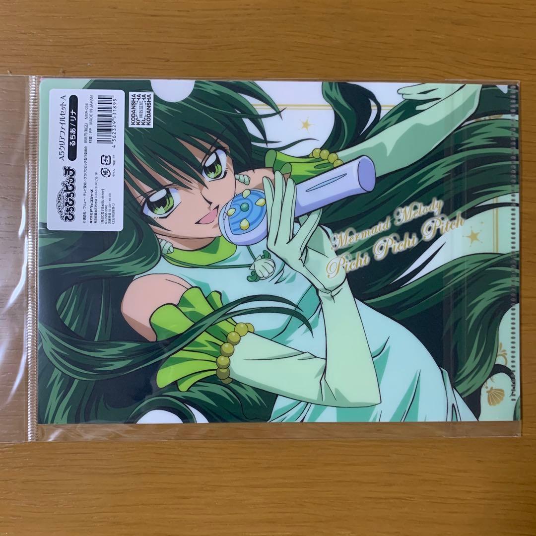 新品未使用 即購入可 ぴちぴちピッチ A5クリアファイル 4枚セット