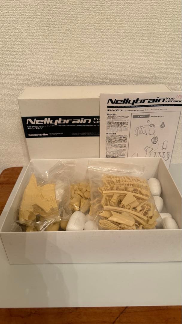 シリコントライブ　Nellybrain Yun version ブレンパワード