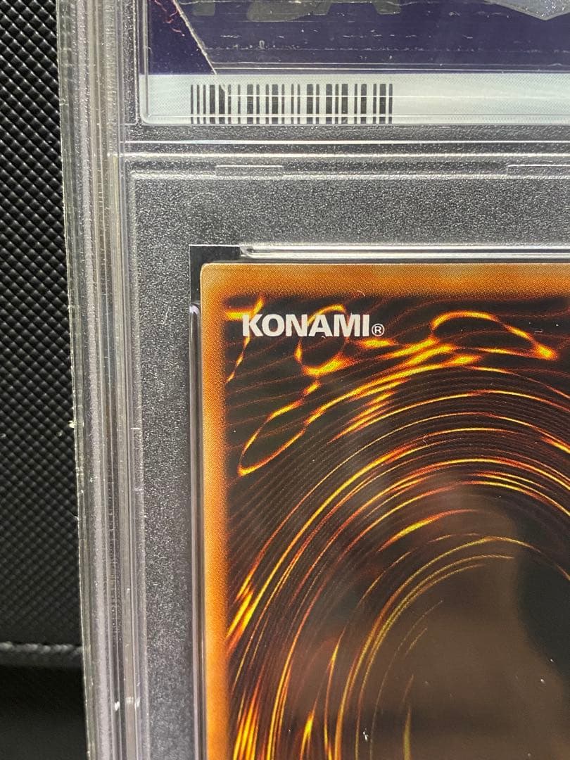 【PSA10】ヂェミナイエルフ　レリーフ BC34