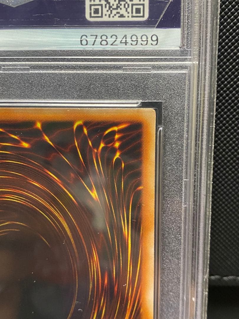 【PSA10】ヂェミナイエルフ　レリーフ BC34