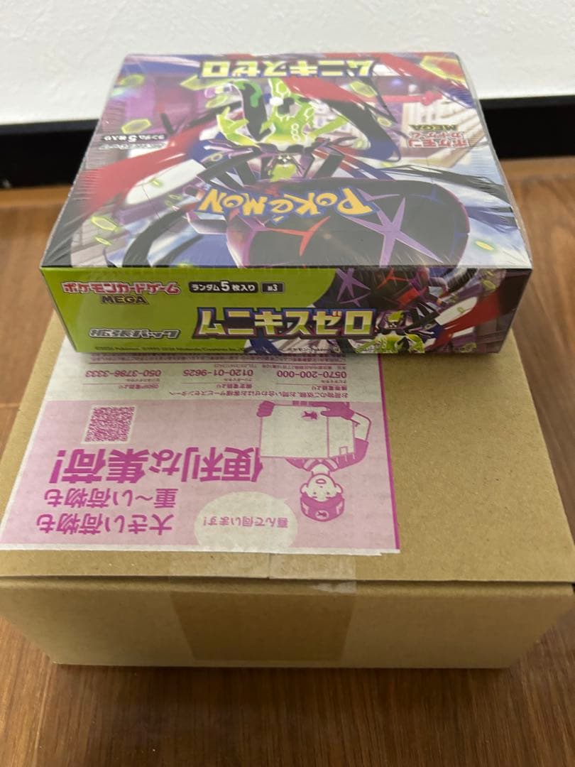 ポケモンカードゲーム ムニキスゼロ　Box シュリンク付き　2箱