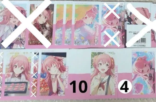 プロセカ 桃井愛莉 まとめ売り バラ売り◎