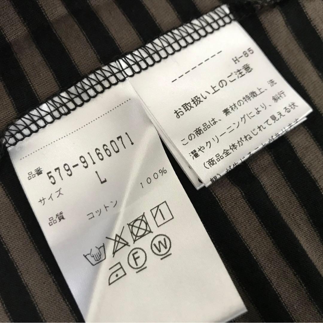 【新品】MARGARET HOWELL STRIPE COTTON JERSEY