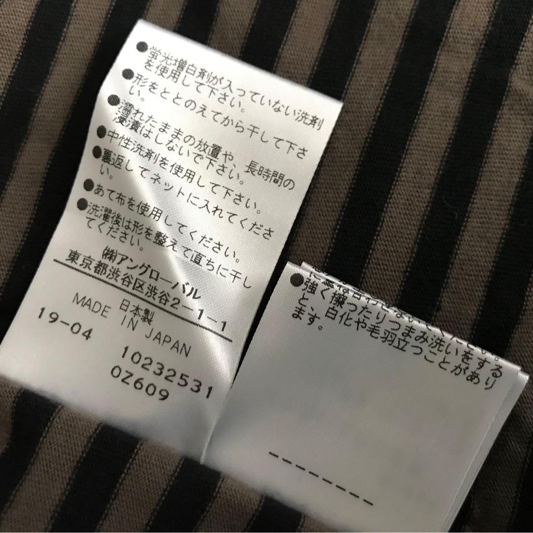 【新品】MARGARET HOWELL STRIPE COTTON JERSEY