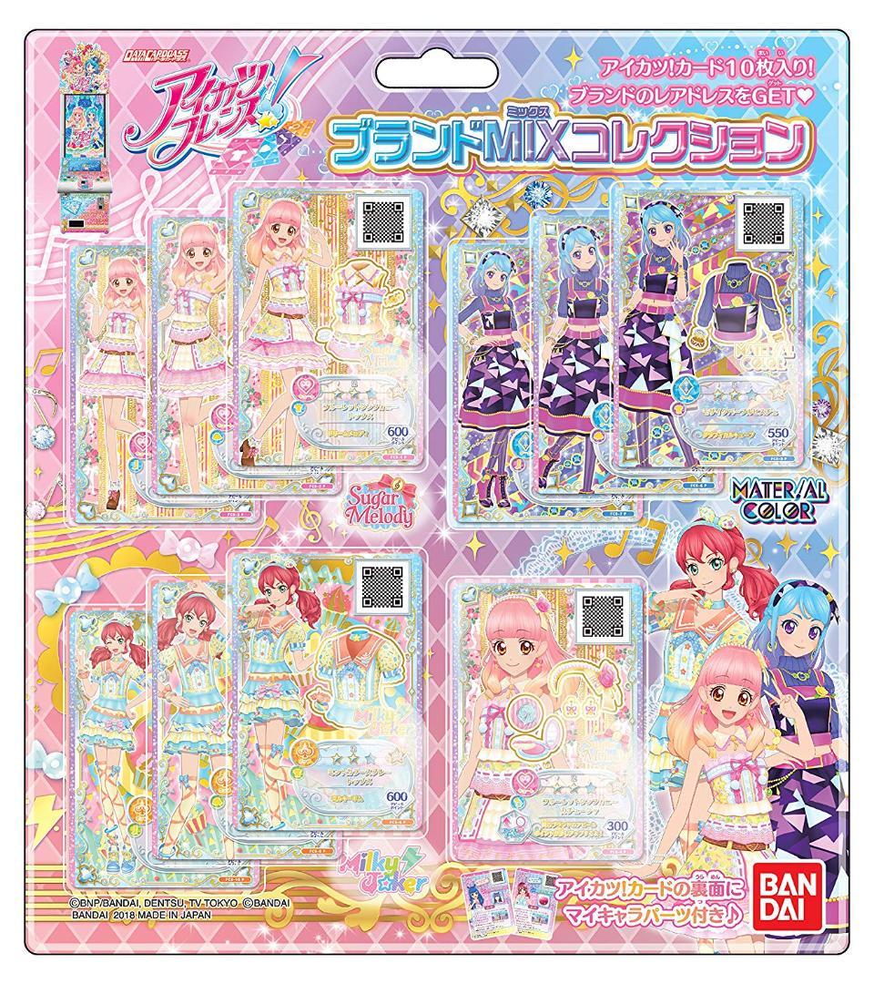 9995☆ブランドMIXコレクションセット アイカツ フレンズ 11点 アクセ