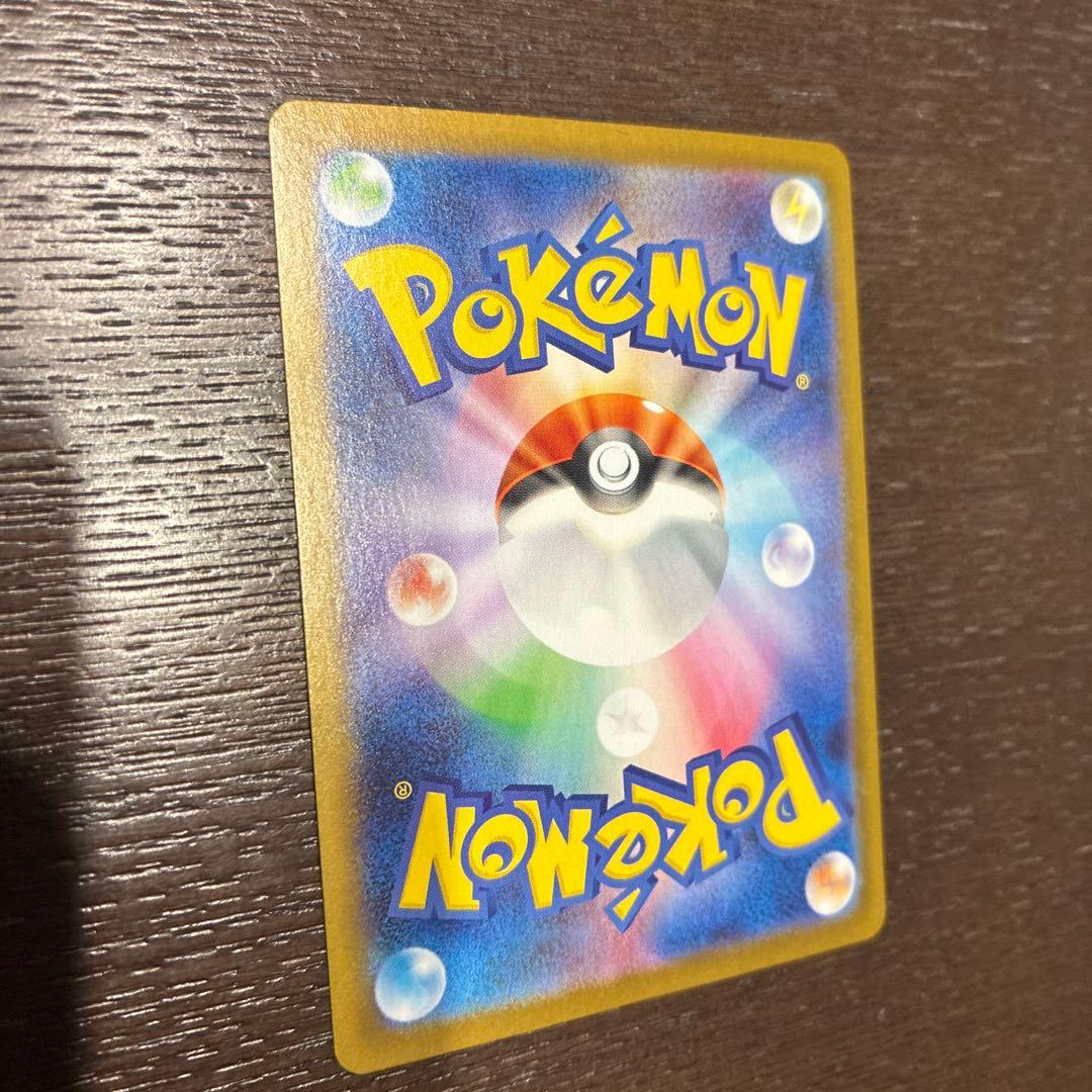 ゼクロムex BWR [SV11B 174/086] ブラックボルト