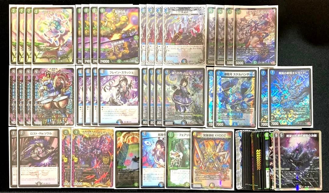 【調整パーツ26枚・二重スリーブ付】アナカラーマルル アナカラーインターステラ