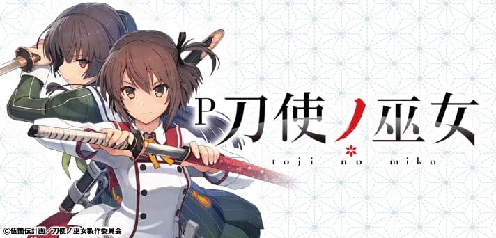 ☆送料込☆P刀使ノ巫女MHa〈前面オート＆循環加工〉到着後すぐにあそべます！