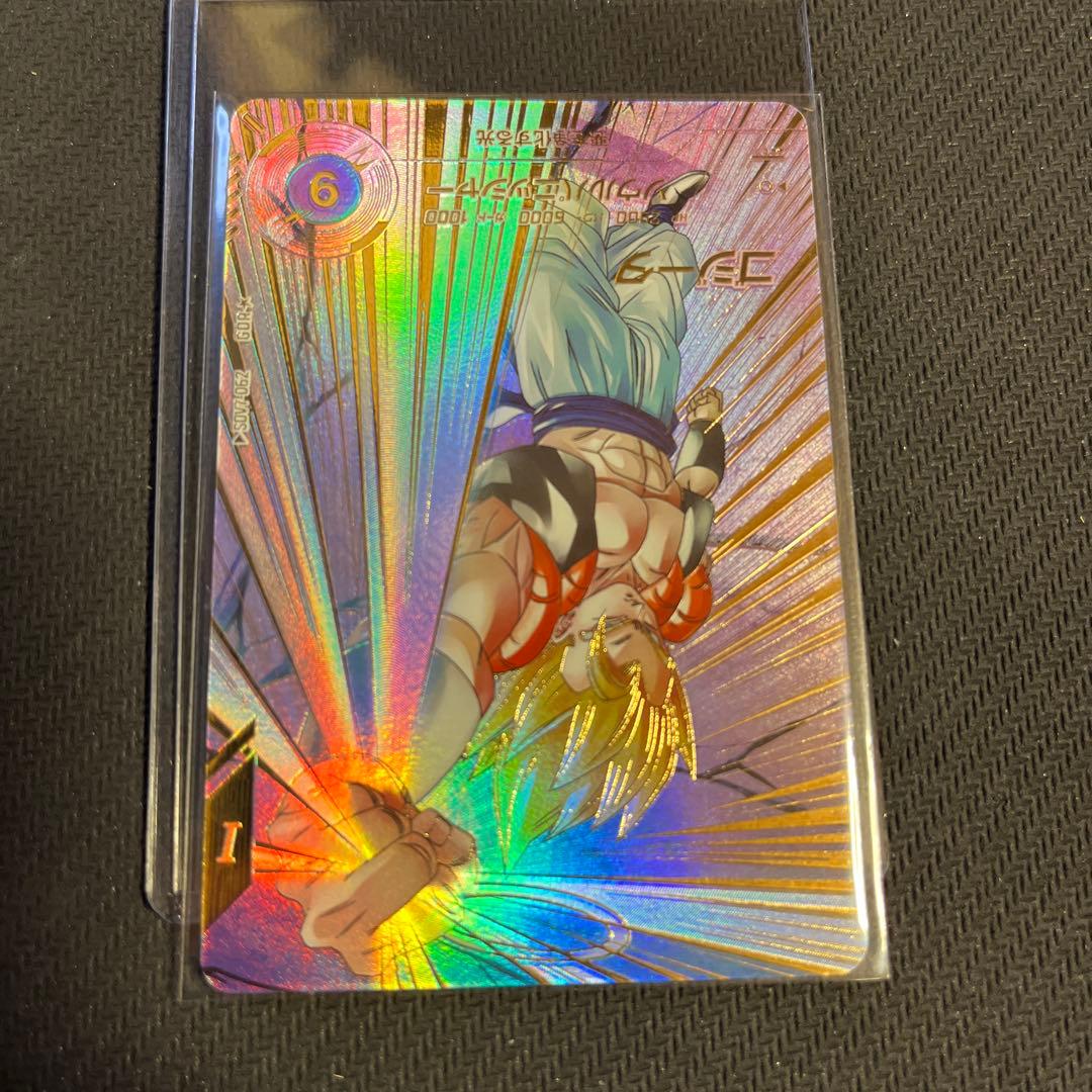 ドラゴンボールスーパーダイバーズ　SDV7 パラレル　GDR ゴジータ
