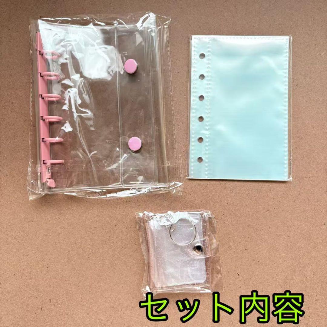 しおり　20個　A7バインダー　＋　ミニシール帳　クリアファイル 10枚付