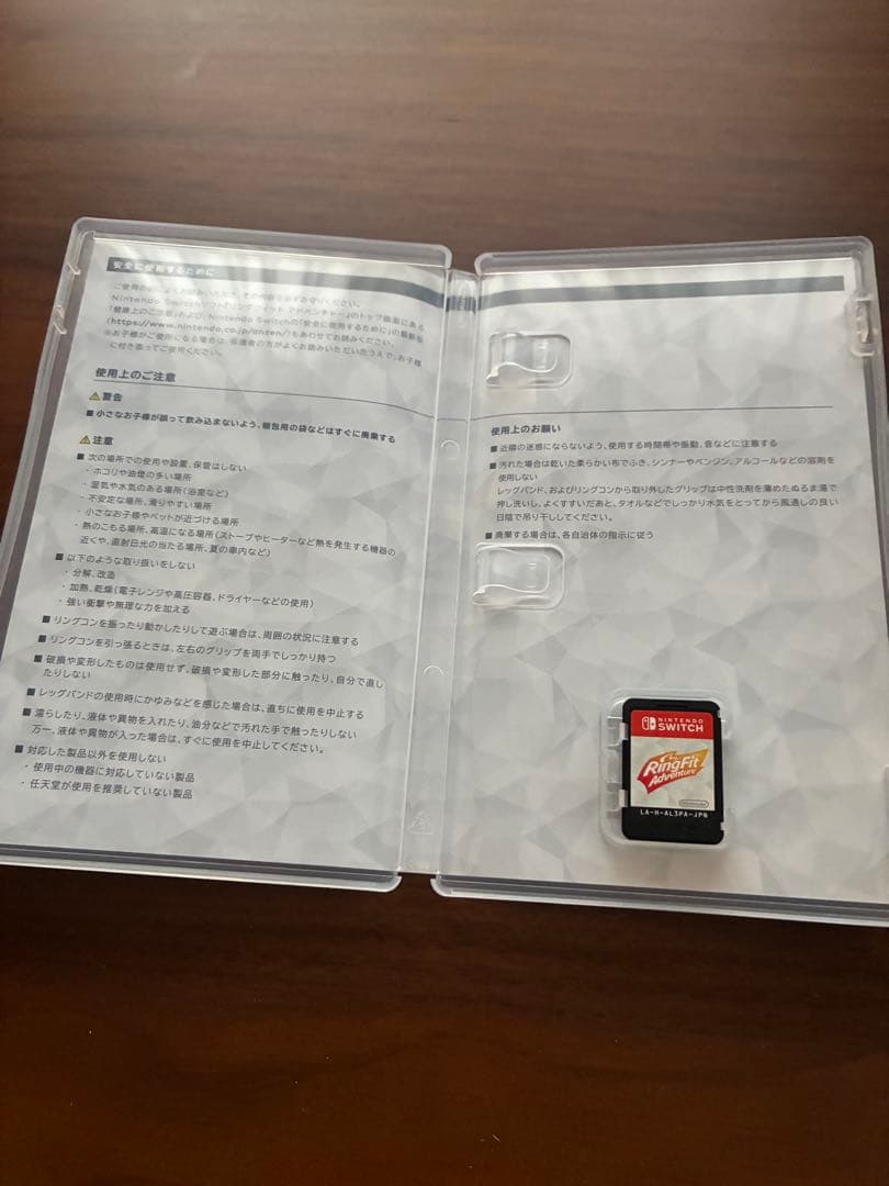 【美品】任天堂Switch本体 + リングフィットアドベンチャーセット