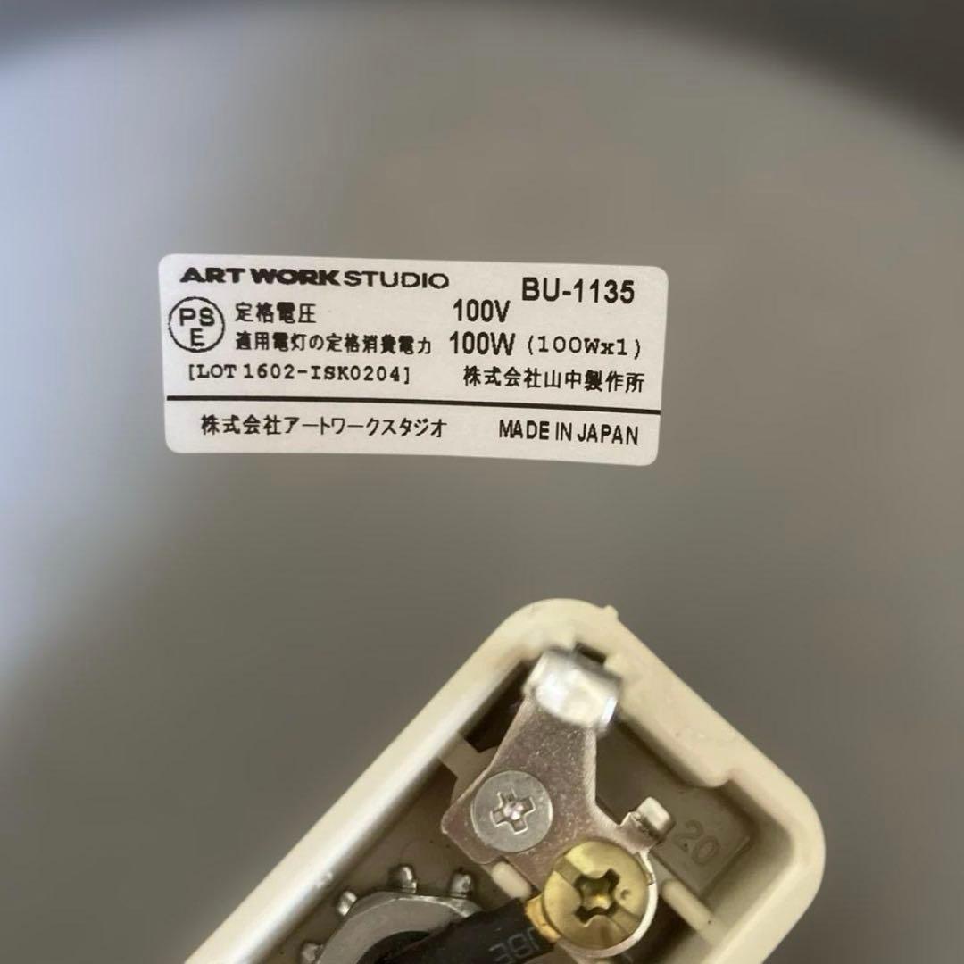 artwork studioアートワークスタジオ　L グレー　琺瑯