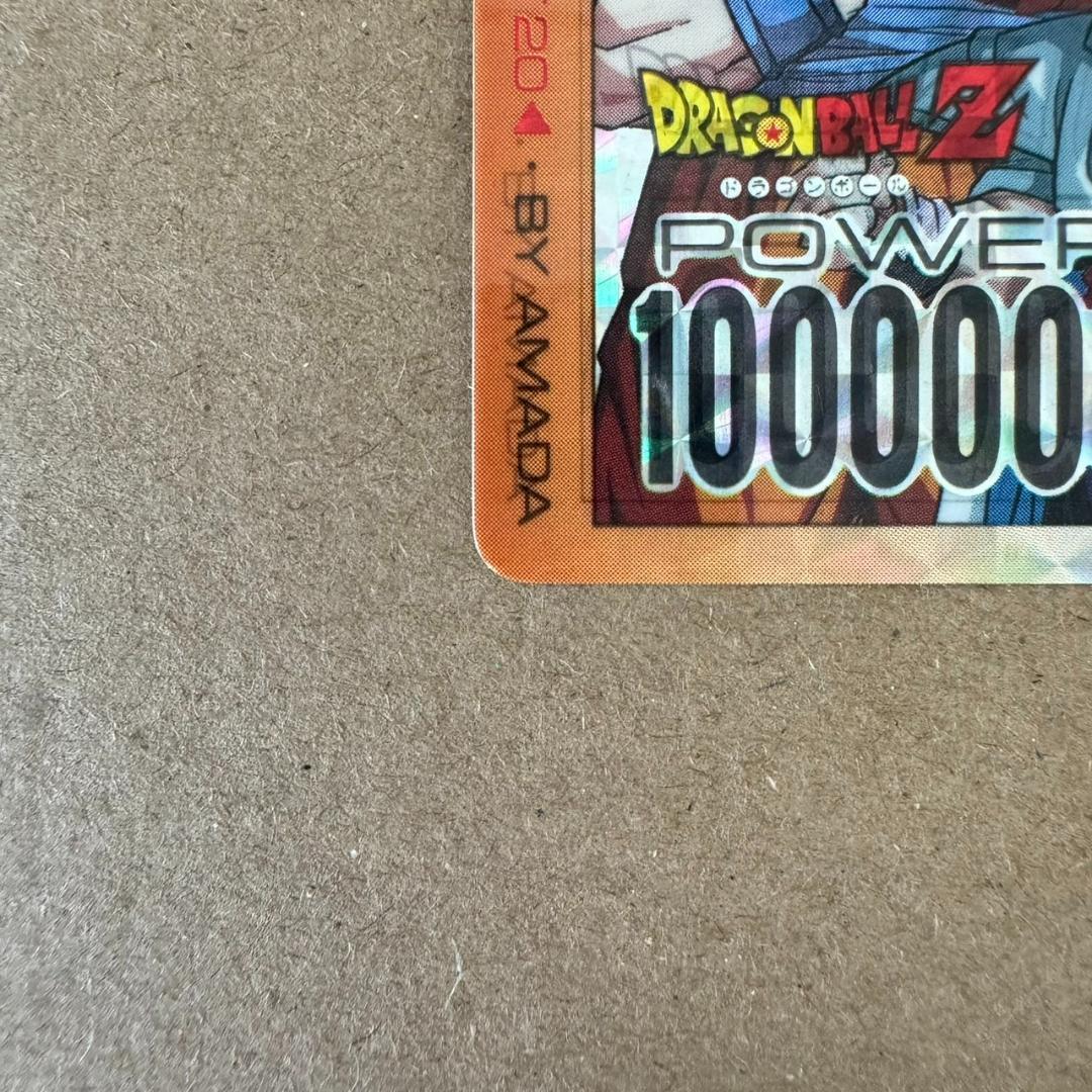 【超激レア 印刷ミス】ドラゴンボール カードダス PPカード 悟空＆悟飯 キラ