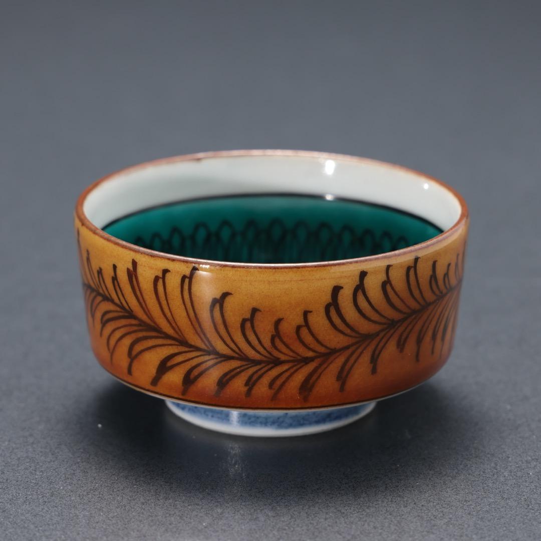 【ぐい呑・盃】 九谷焼 布袋図 猪口 西田真也作　R1185ダU