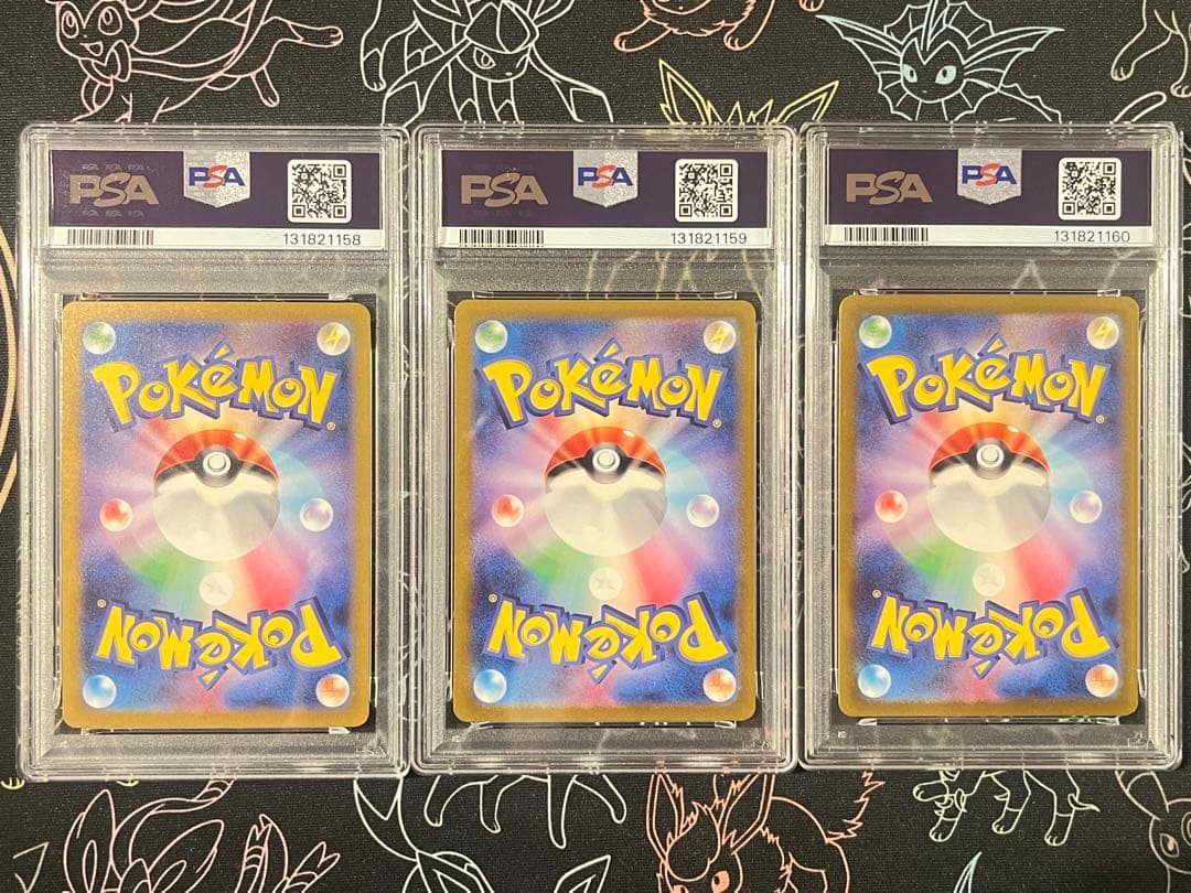 ●PSA10 御三家 連番 フシギバナex リザードンex カメックスex